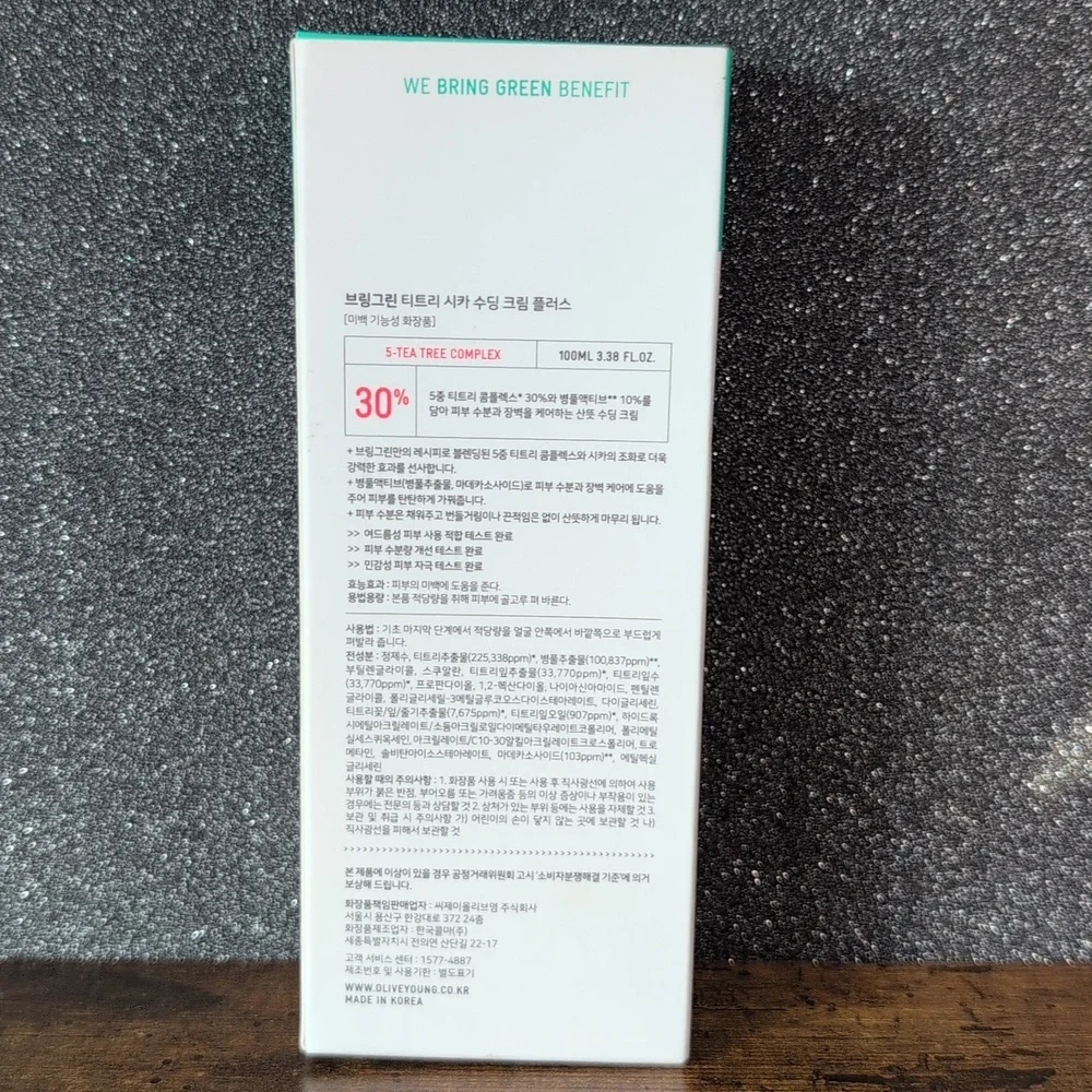BRING GREEN Tea Tree Cica Soothing Cream 100ml 3.38oz NEW